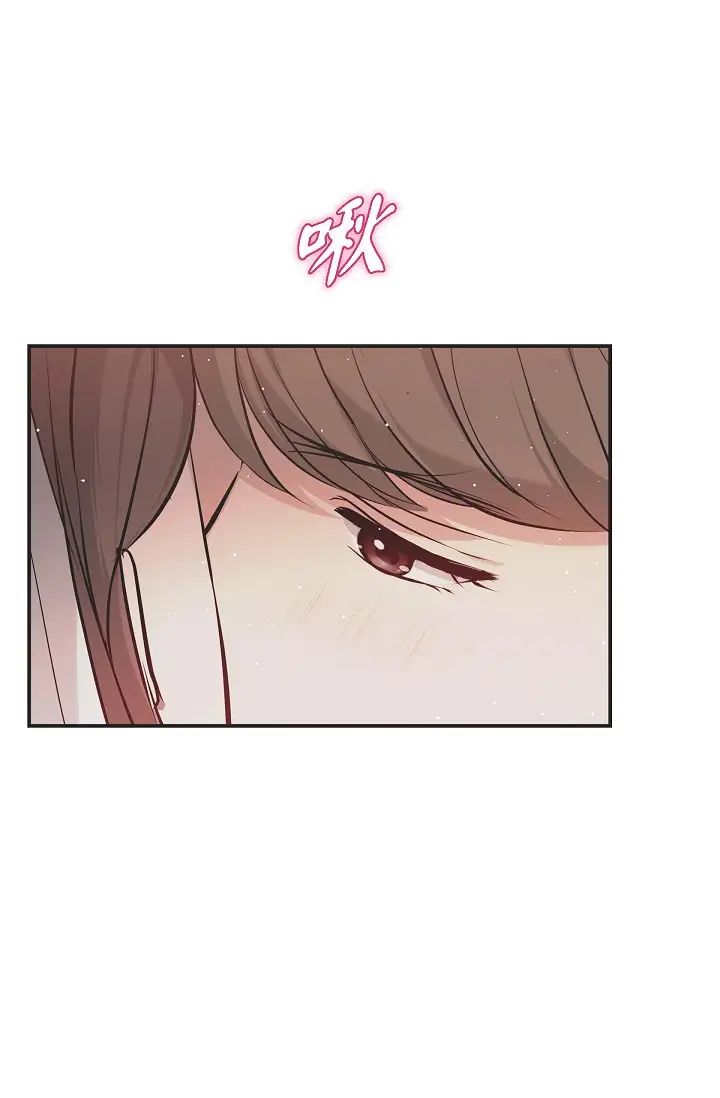 可疑的代表第49话-做我的人吧!