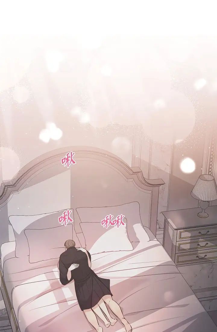 可疑的代表第49话-做我的人吧！