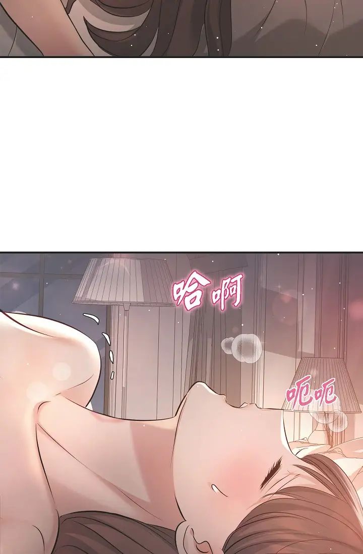 可疑的代表第49话-做我的人吧!