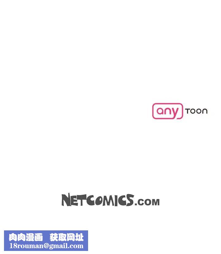 可疑的代表第49话-做我的人吧!