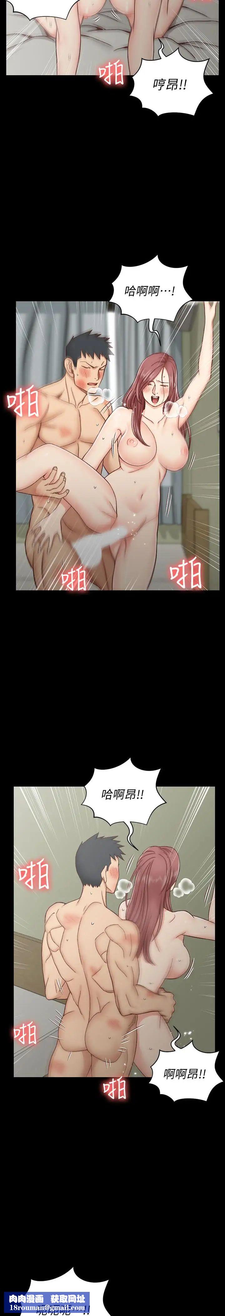 迎新小套房第106話-誘惑江霖的瑜伽講師