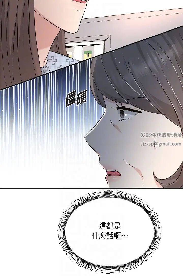 可疑的代表第51话-亲爱的，我回来瞭