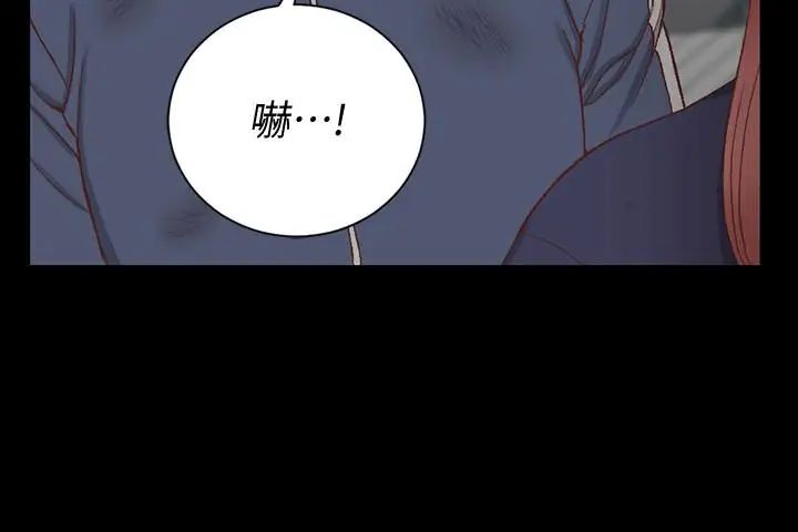 迎新小套房第107话-我会好好享用江霖的
