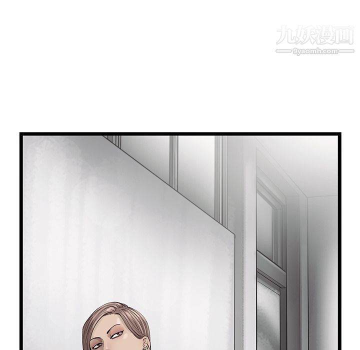 ANGRYCHAIR第25话