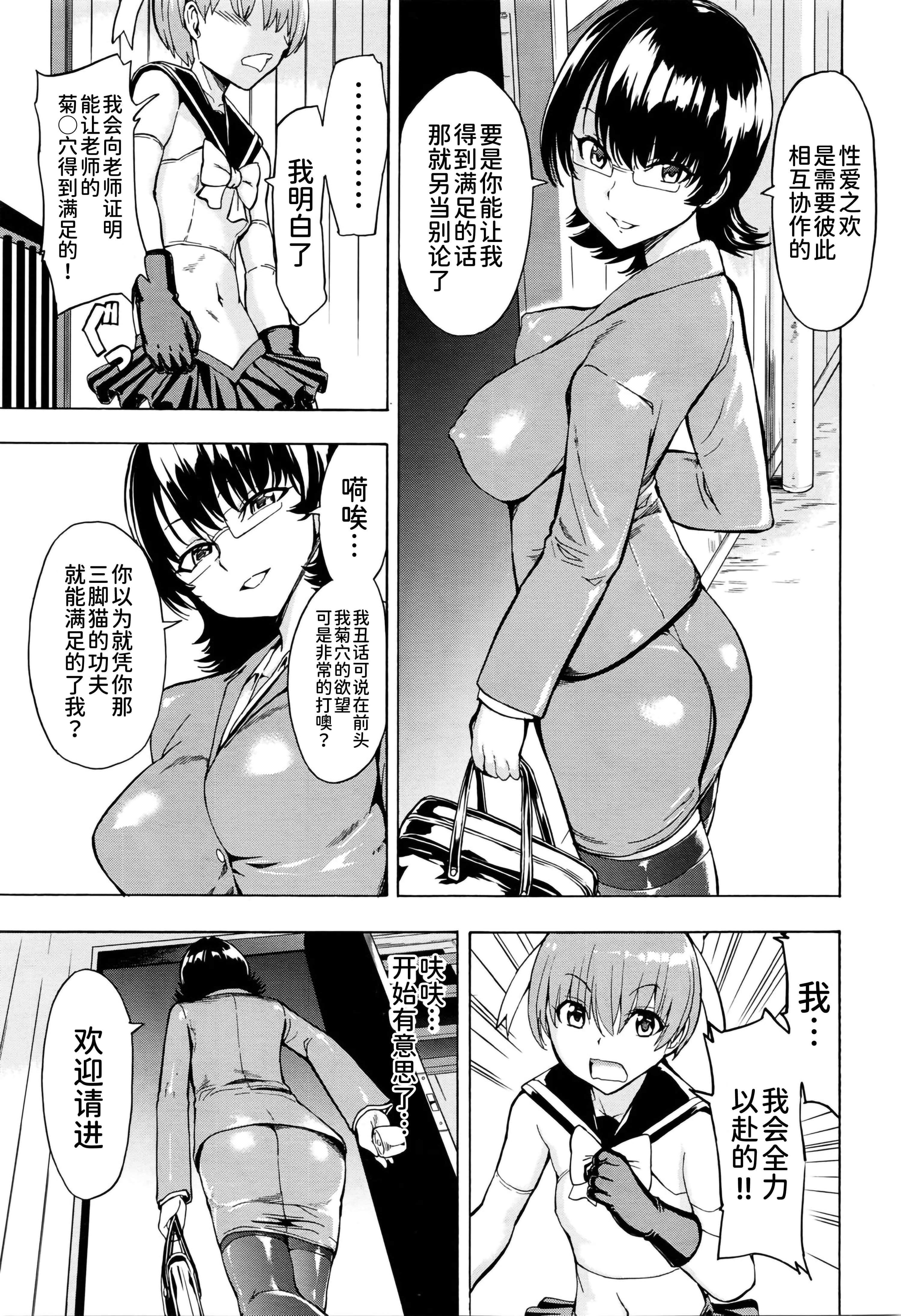 [墓场]女教师市川美由纪[墓场]女教师市川美由纪