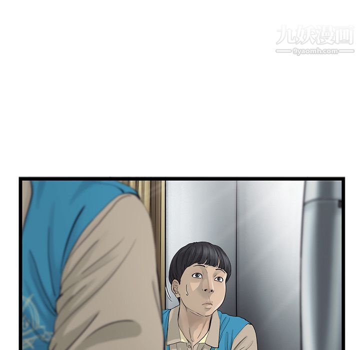 ANGRYCHAIR第25话