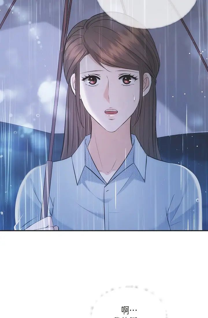 可疑的代表第53话-爽到失去理智