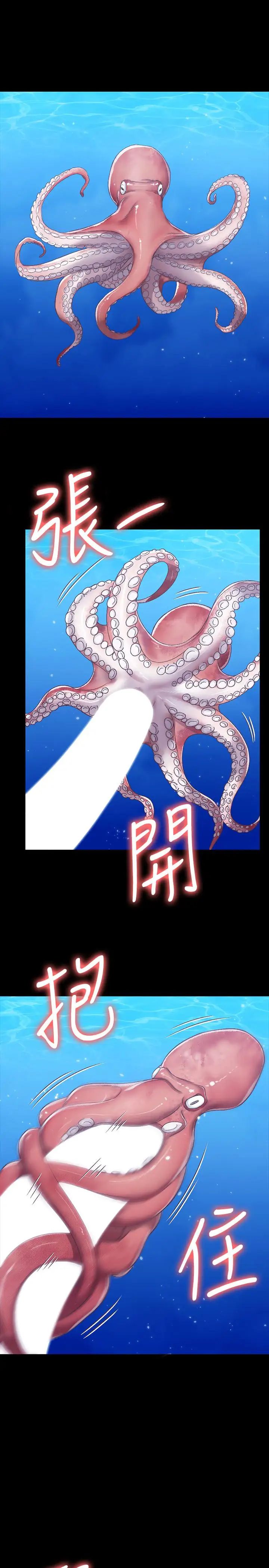 迎新小套房第110话-阿姨真正的实力