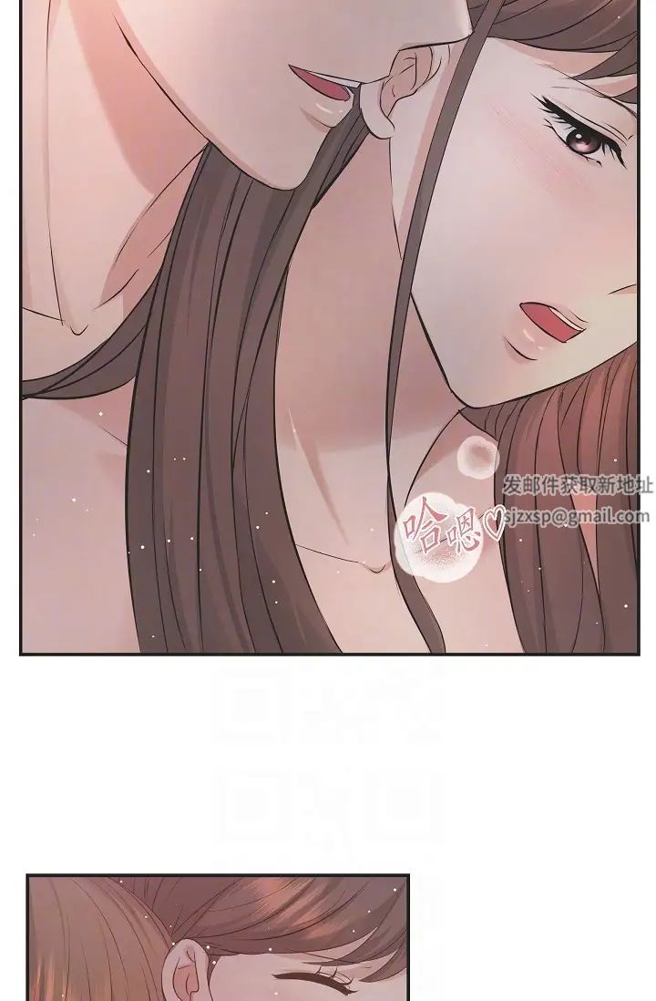 可疑的代表第53話-爽到失去理智