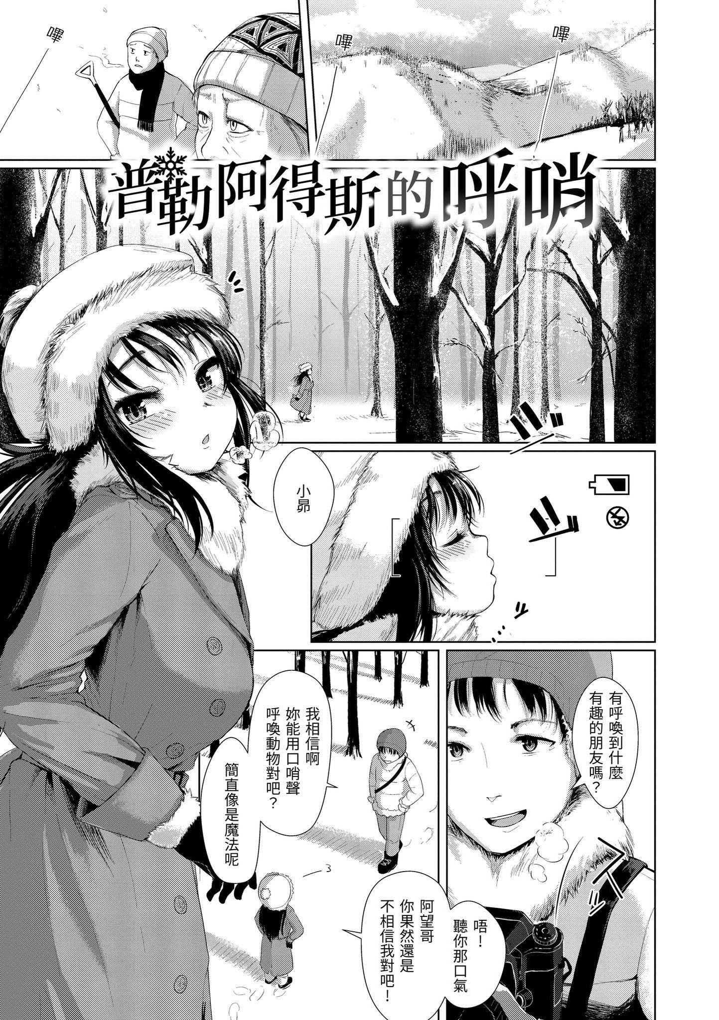[五月貓]神聖性處女[dart][136064][五月貓]神聖性處女[dart][136064]