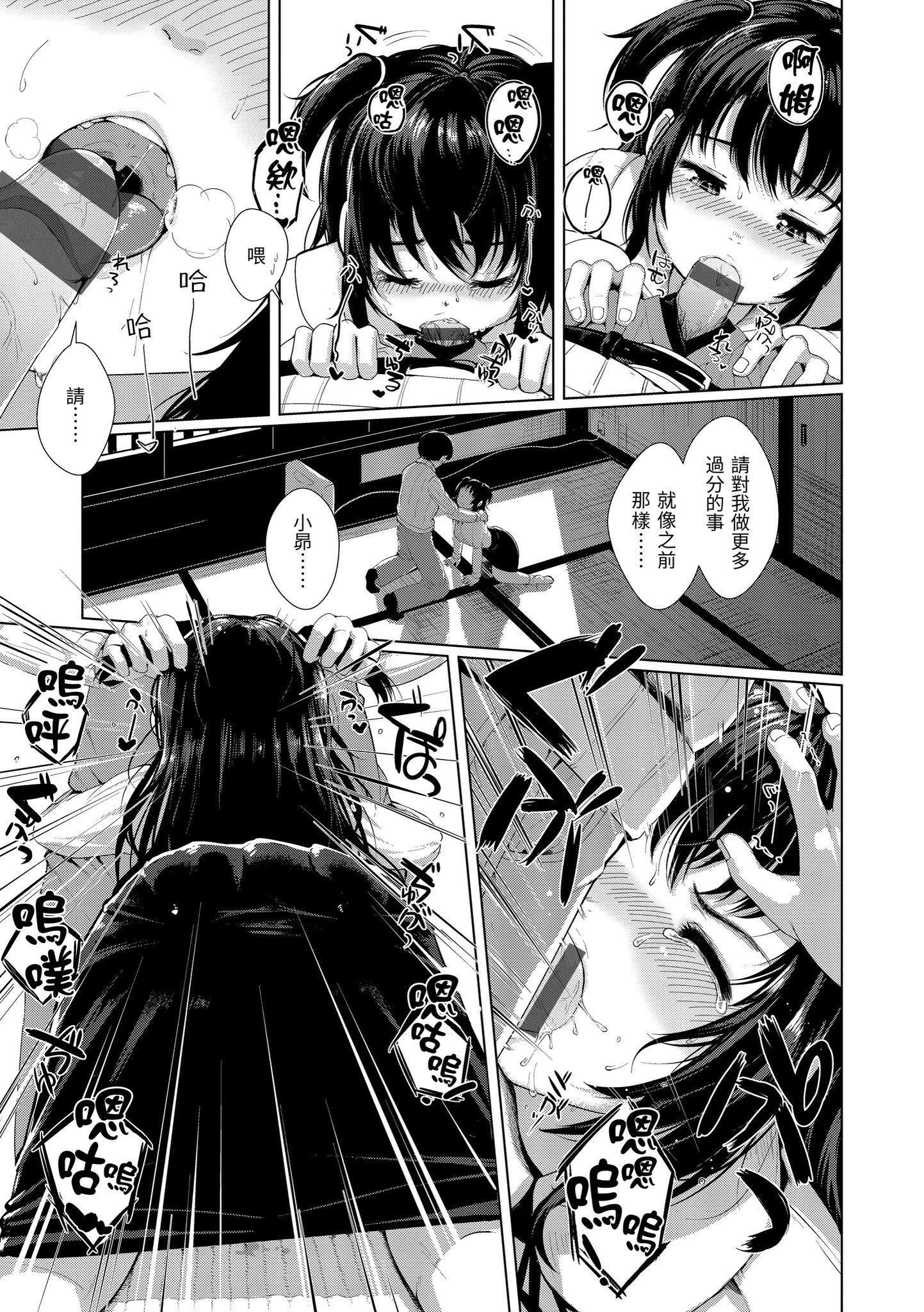 [五月貓]神聖性處女[dart][136064][五月貓]神聖性處女[dart][136064]