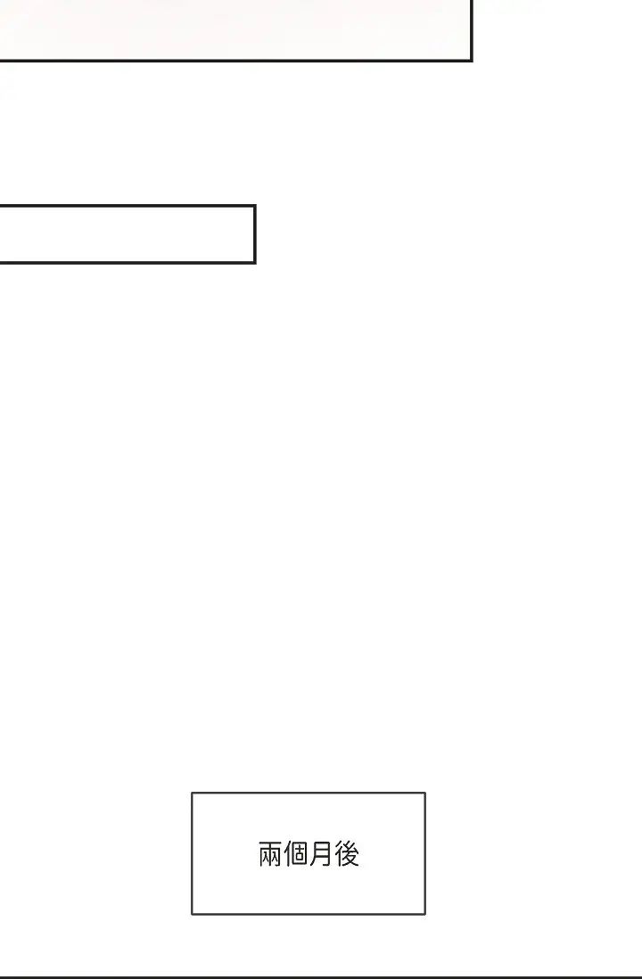 可疑的代表第53话-爽到失去理智