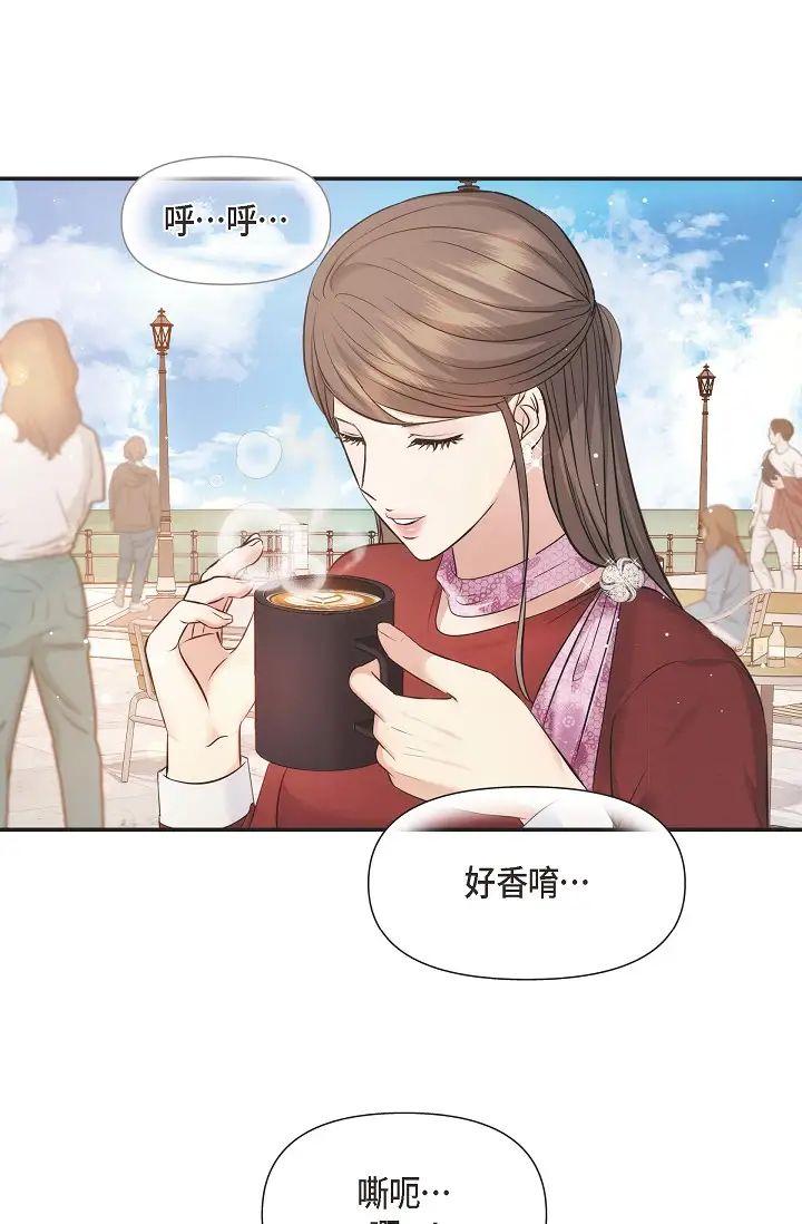 可疑的代表第54话-美京小姐，请在我身边