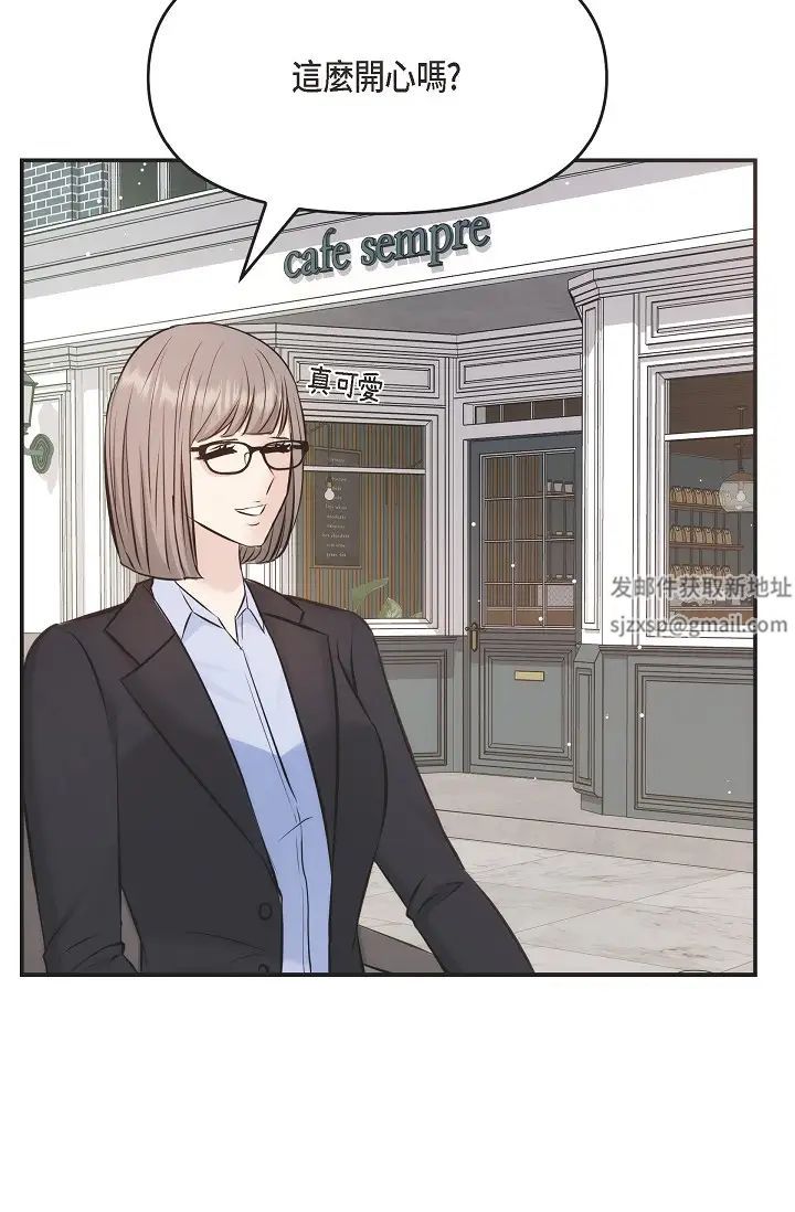 可疑的代表第54话-美京小姐，请在我身边