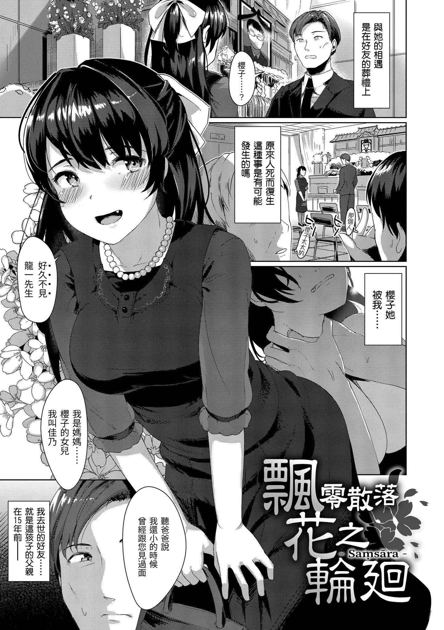 [五月貓]神聖性處女[dart][136064][五月貓]神聖性處女[dart][136064]