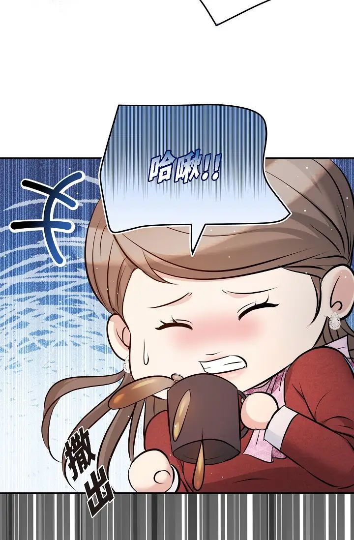 可疑的代表第54话-美京小姐,请在我身边