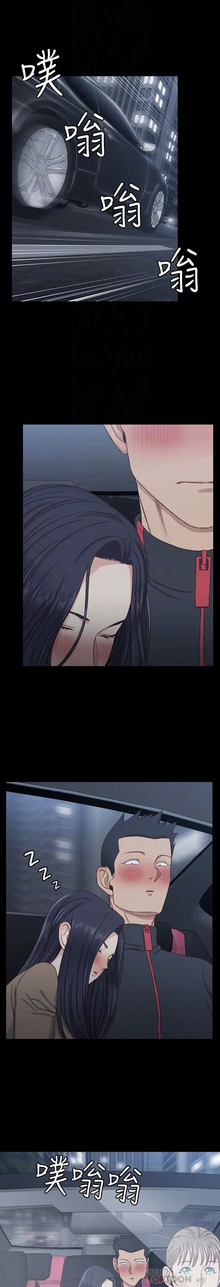 迎新小套房第114话-深入交流