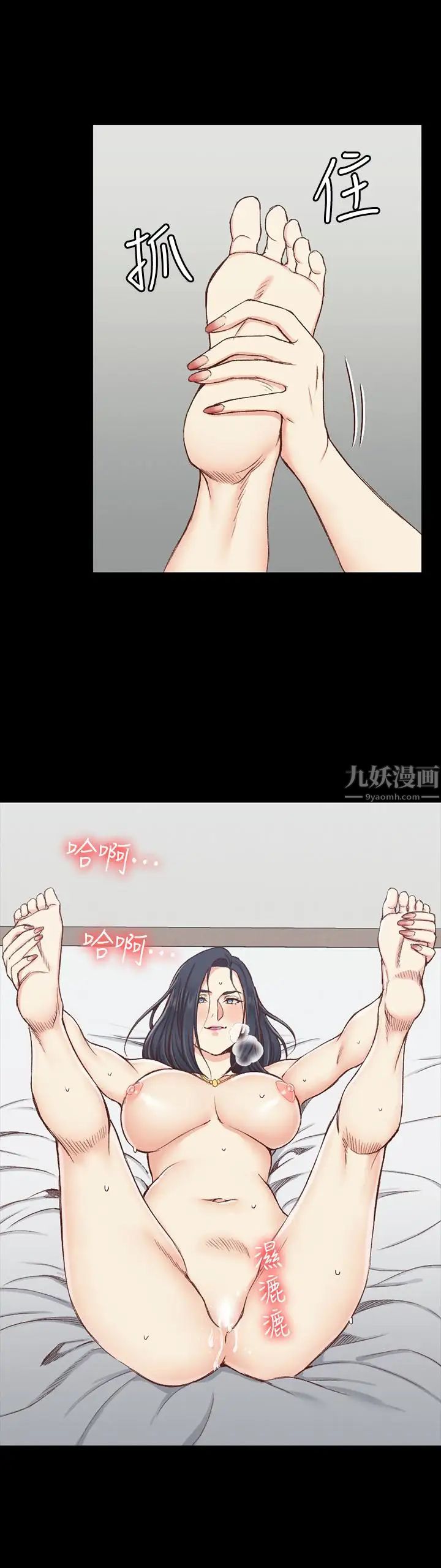 迎新小套房第115話-洪水爆發的車敏晶