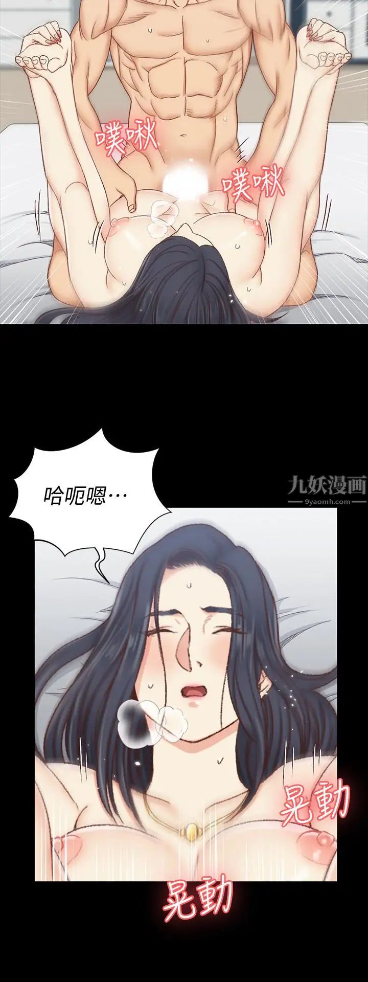 迎新小套房第115话-洪水爆发的车敏晶