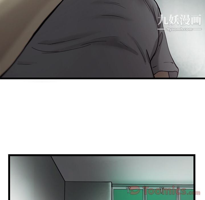 ANGRYCHAIR第29話