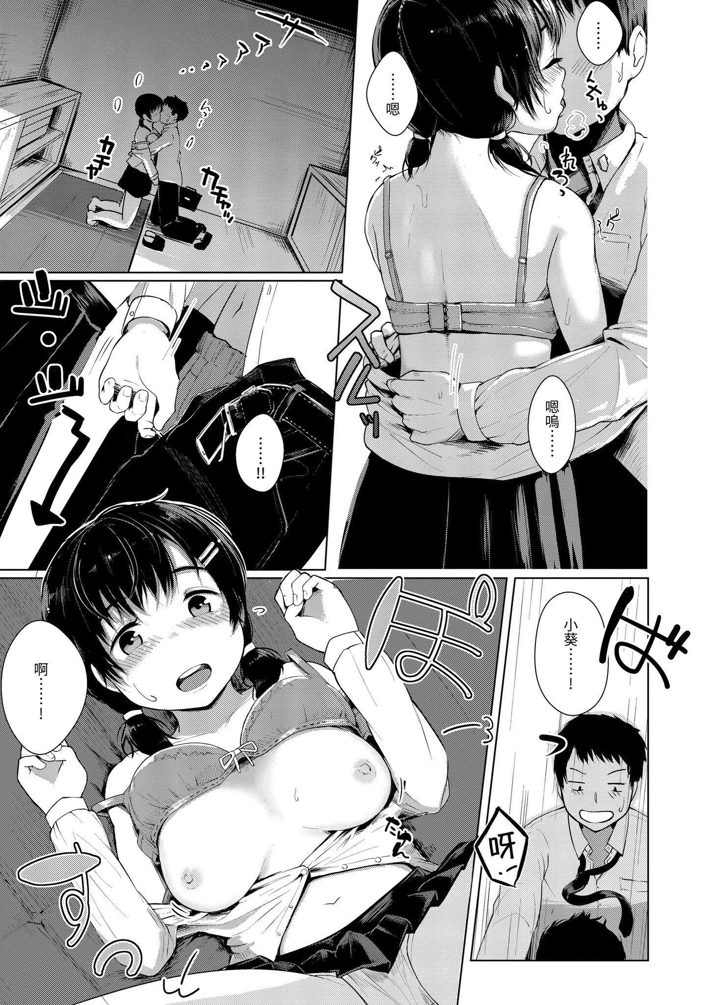 [五月猫]神圣性处女[dart][136064][五月猫]神圣性处女[dart][136064]