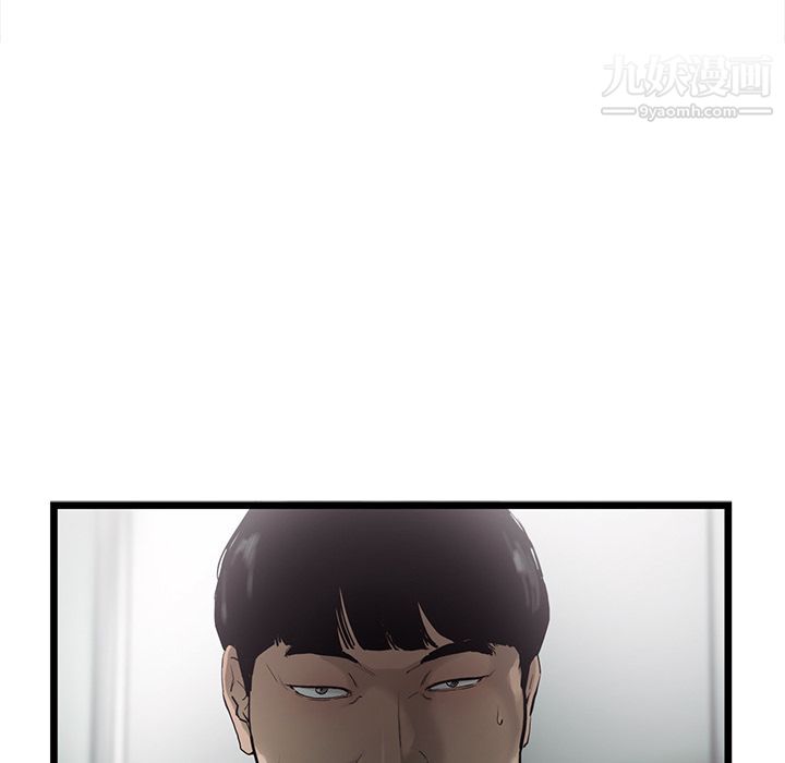 ANGRYCHAIR第29话