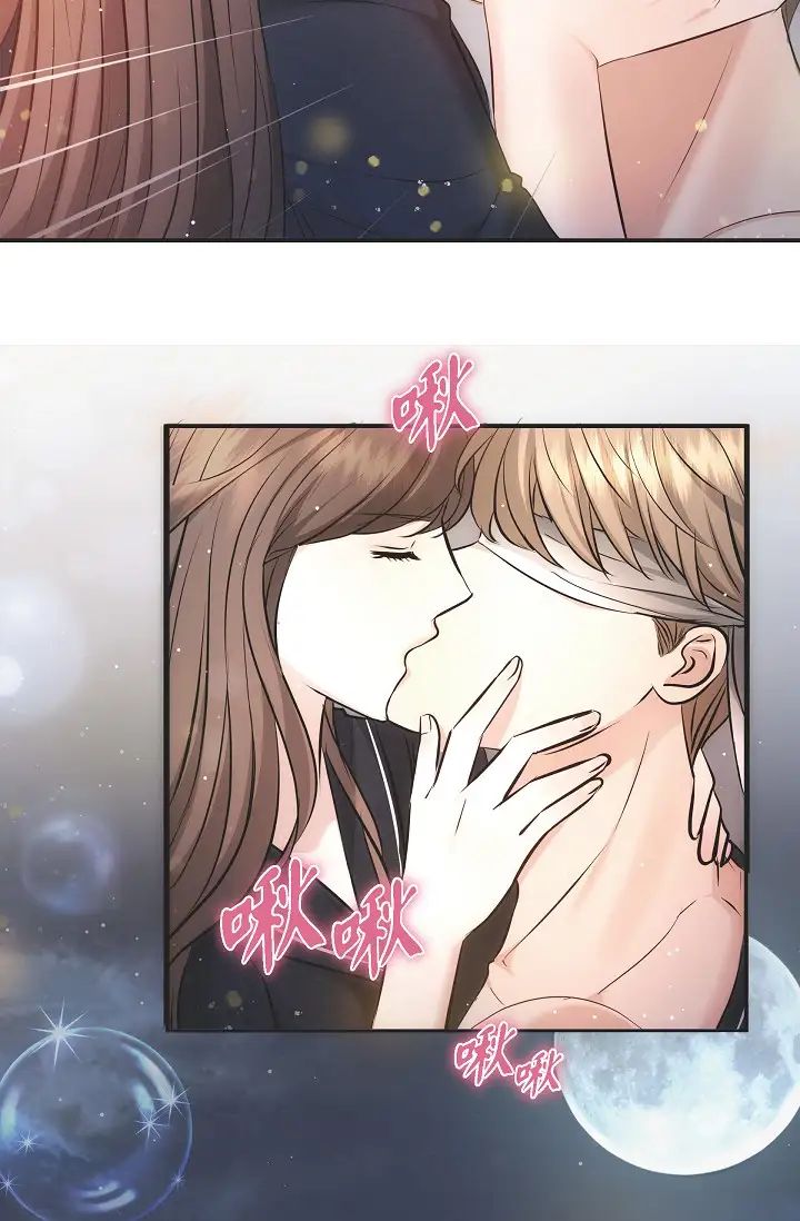 可疑的代表第56话-要试试SM吗…?