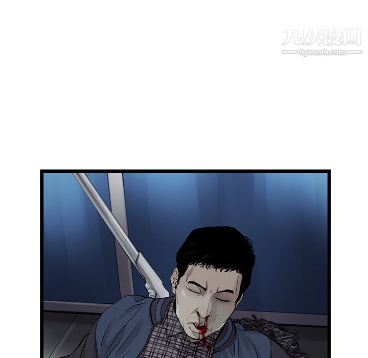 ANGRYCHAIR第29話