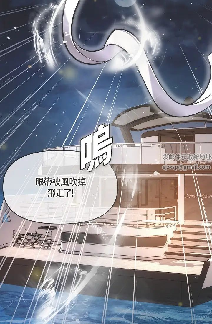 可疑的代表第56话-要试试SM吗…?