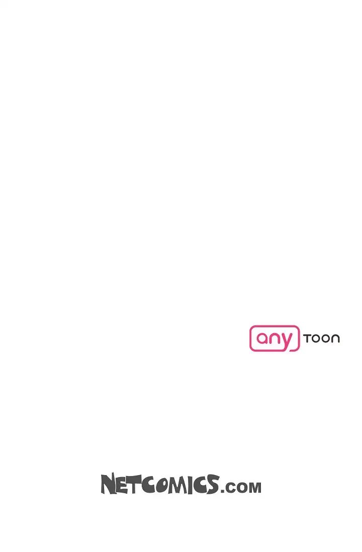 可疑的代表第56話-要試試SM嗎…?