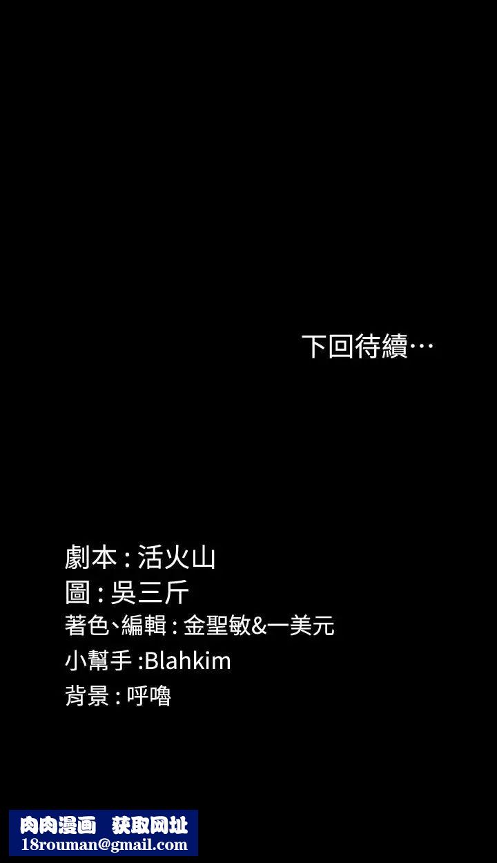 迎新小套房第116话-瑜伽式