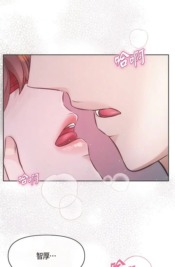 可疑的代表第57话-寻寻觅觅的那女人