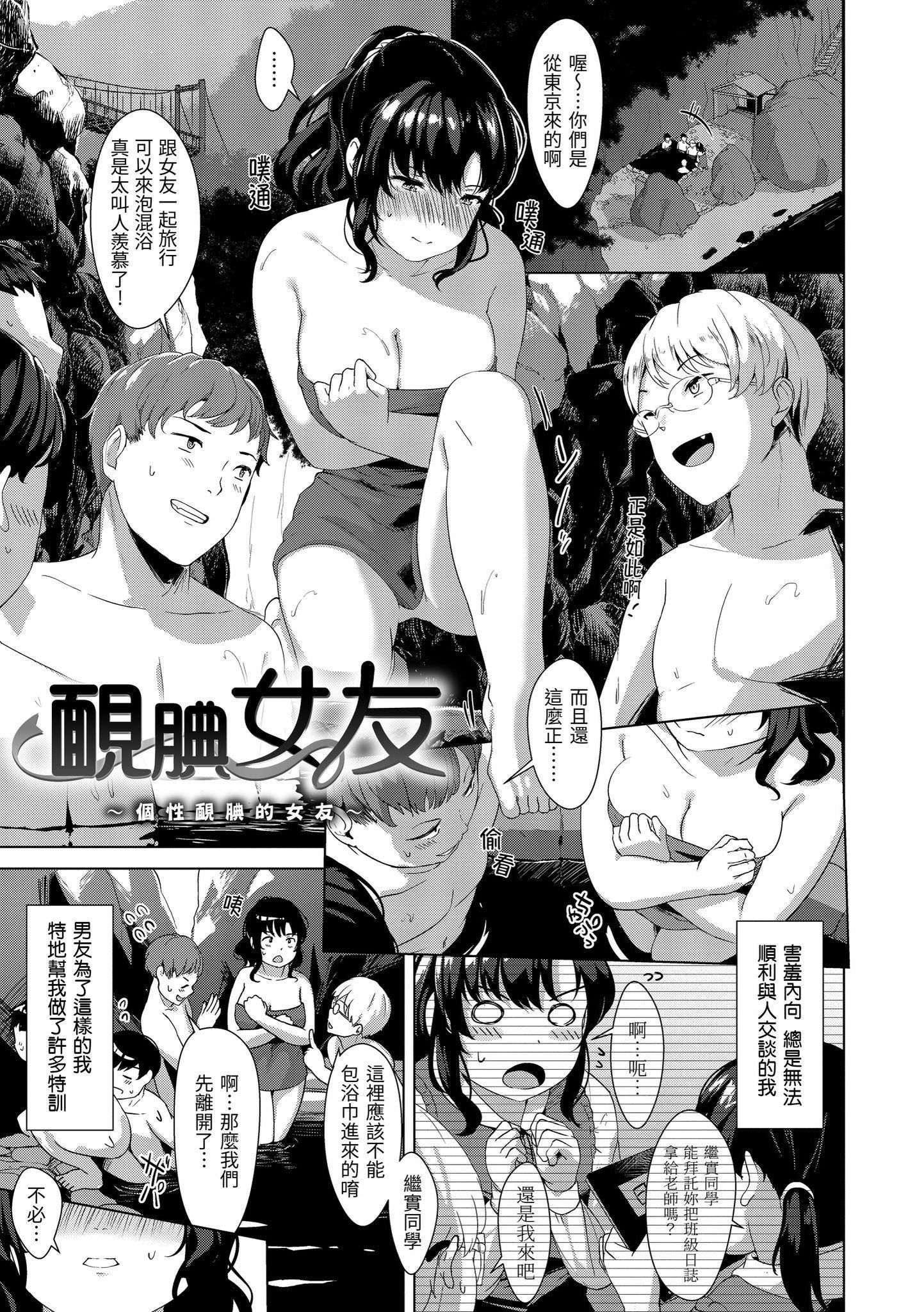 [五月貓]神聖性處女[dart][136064][五月貓]神聖性處女[dart][136064]