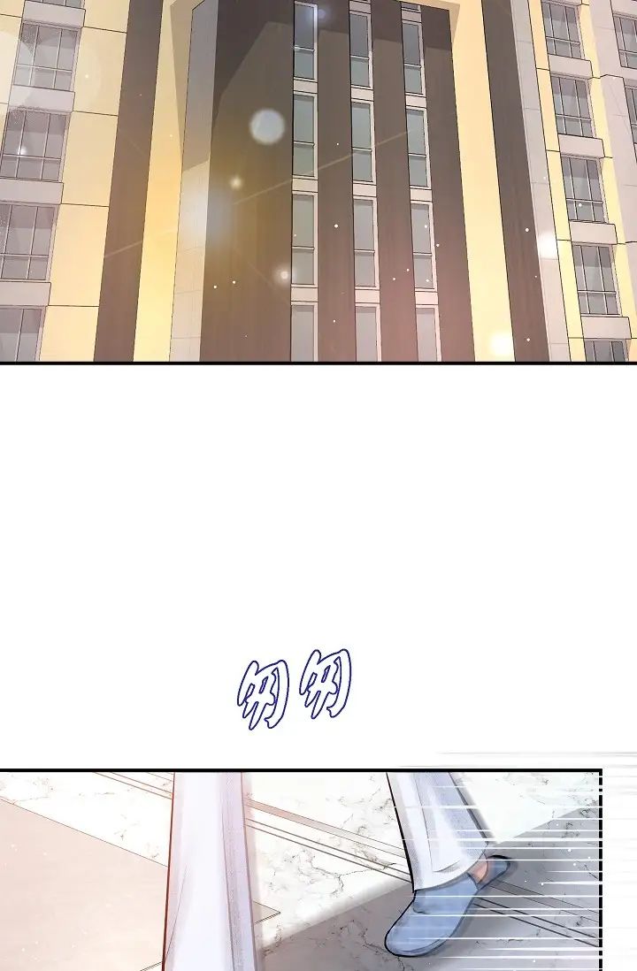 可疑的代表第57話-尋尋覓覓的那女人