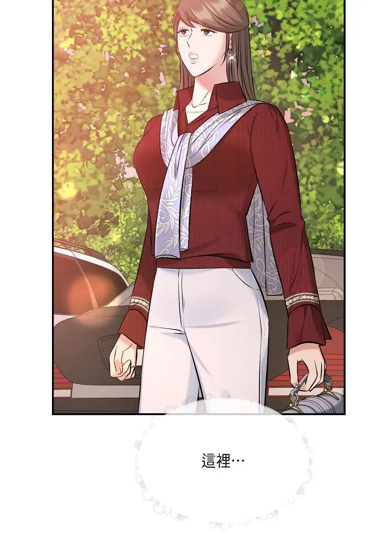 可疑的代表第57话-寻寻觅觅的那女人