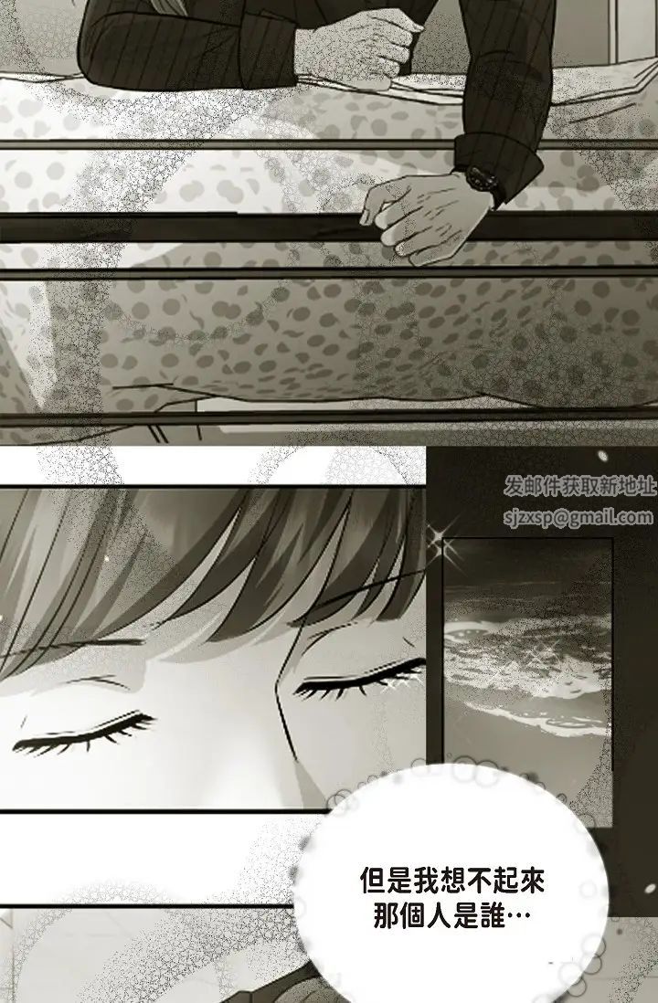 可疑的代表第57话-寻寻觅觅的那女人