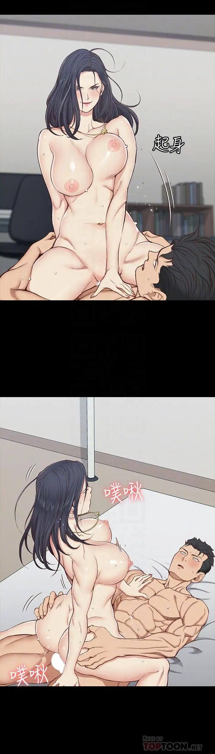 迎新小套房第118话-被江霖征服的车敏晶