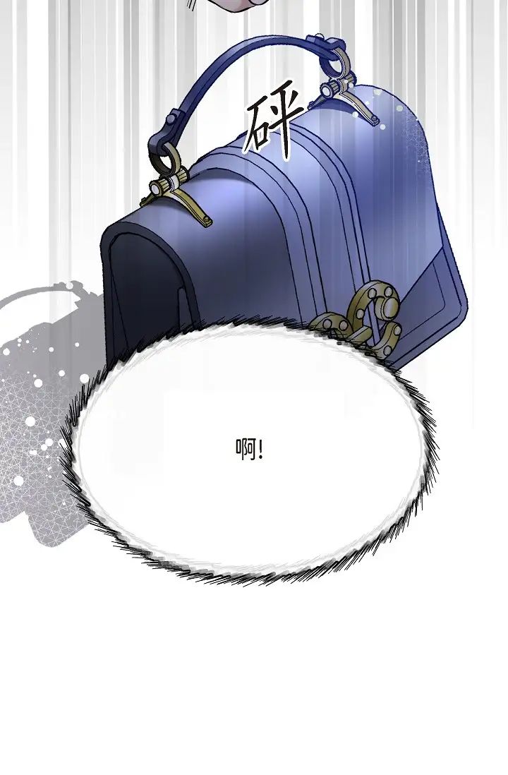 可疑的代表第57話-尋尋覓覓的那女人