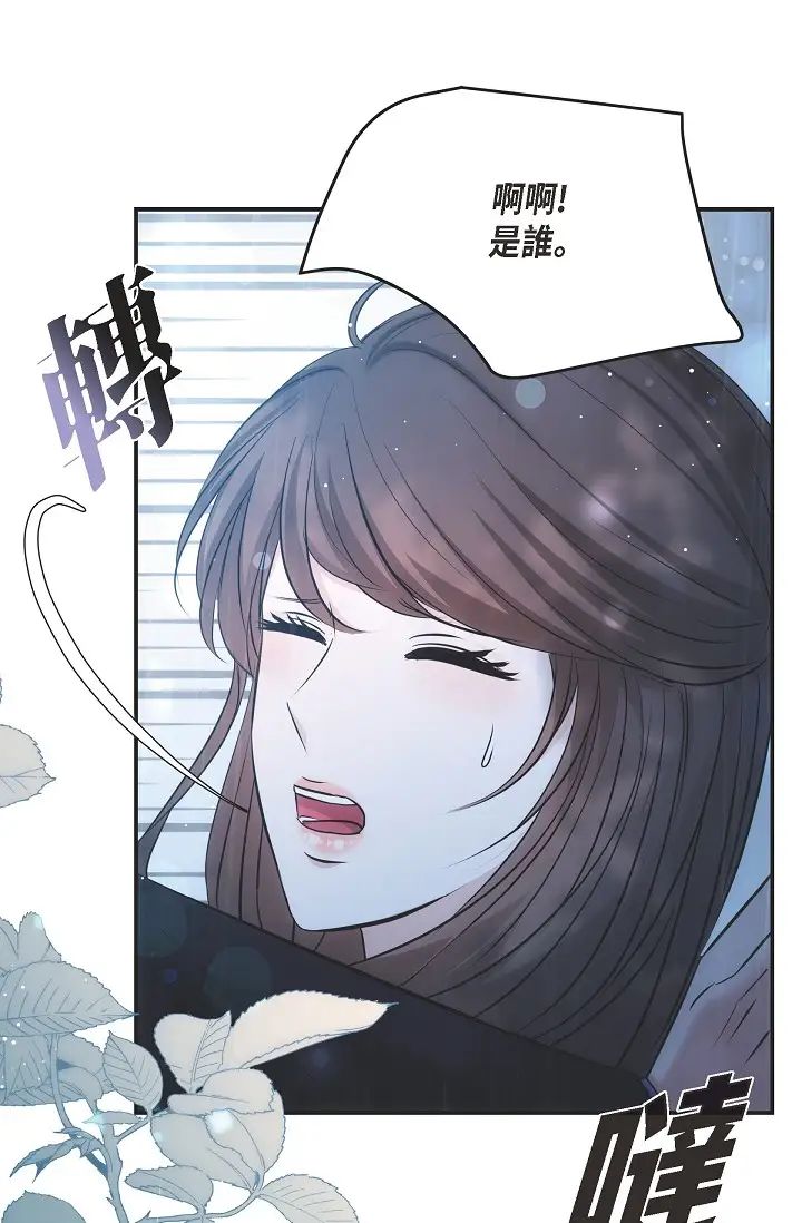 可疑的代表第57话-寻寻觅觅的那女人