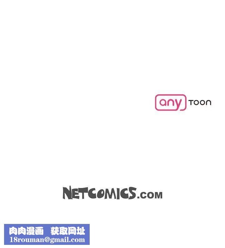 可疑的代表第57話-尋尋覓覓的那女人