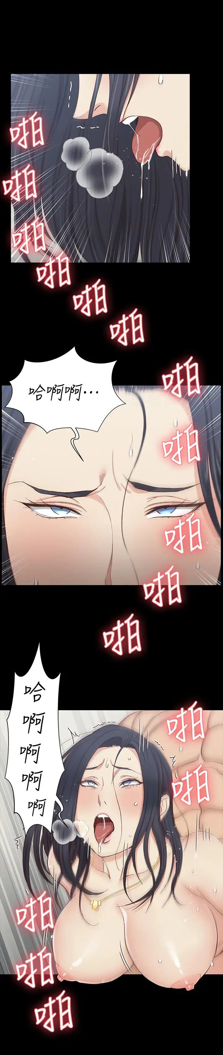 迎新小套房第118话-被江霖征服的车敏晶