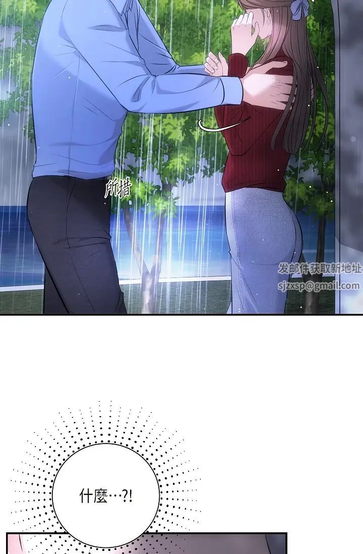 可疑的代表第58话-在梦中随心所欲