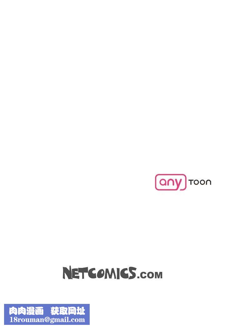 可疑的代表第58话-在梦中随心所欲