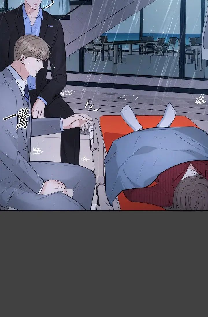 可疑的代表第59话-敢碰我的女人！不可原谅！