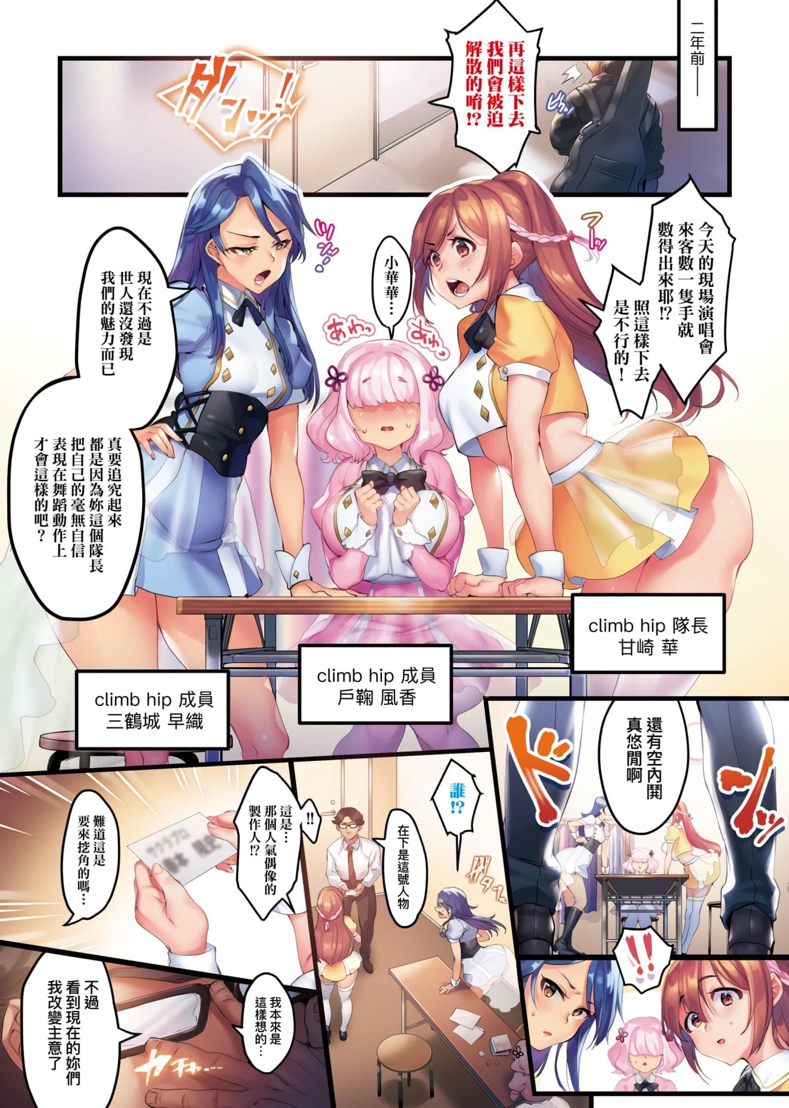 [みな本]カノジョのいちばんスケベなトコロ[未來數位中文版][みな本]カノジョのいちばんスケベなトコロ[未來數位中文版]