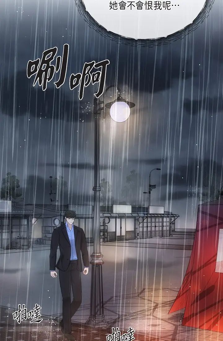 可疑的代表第59话-敢碰我的女人！不可原谅！