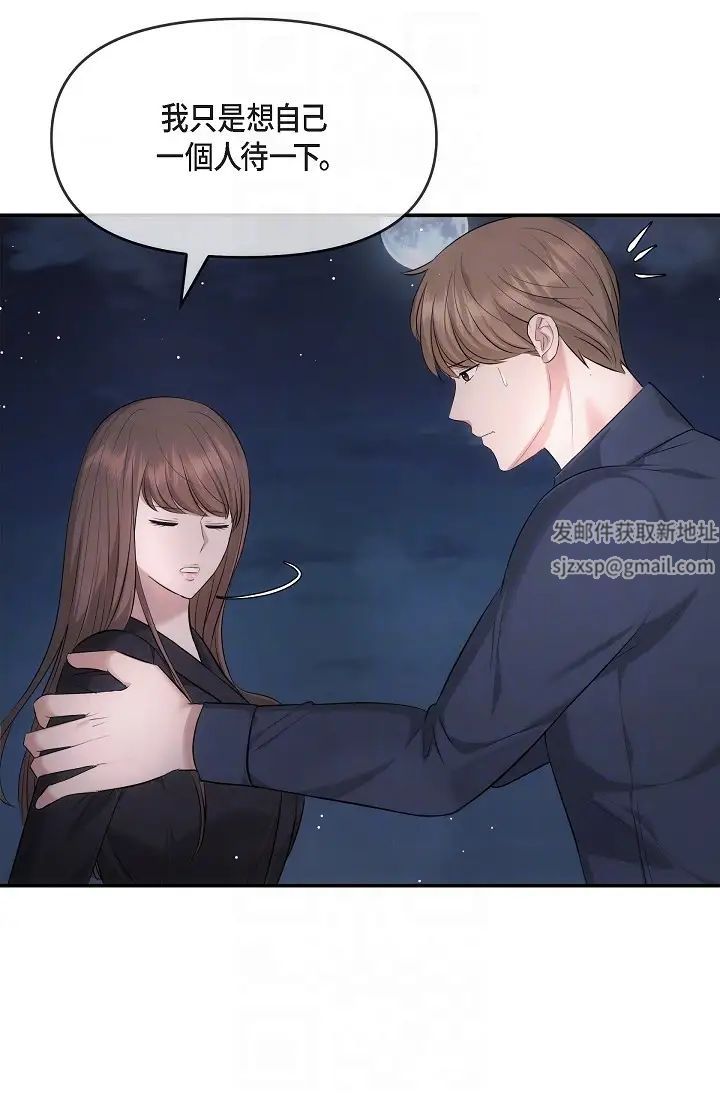 可疑的代表第60话-我们不要再分开瞭