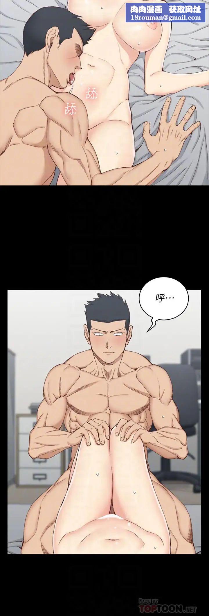 迎新小套房第121话-成功插入