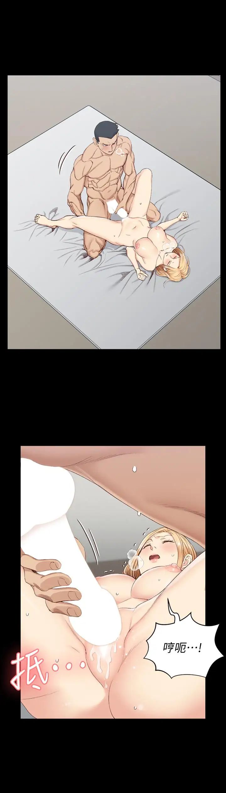 迎新小套房第121话-成功插入