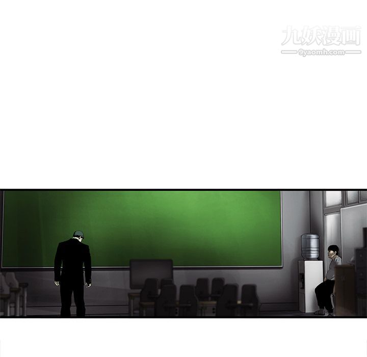 ANGRYCHAIR第32话